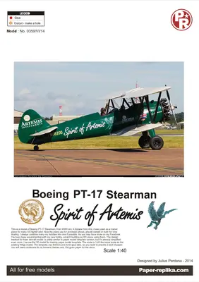 [Paper Replika] Boeing PT-17 Stearman Spirit of Artemis-52纸模网 - 海量纸模型图纸下载