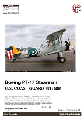 [Paper Replika] Boeing PT-17 Stearman U.S. Coast Guard-52纸模网 - 海量纸模型图纸下载