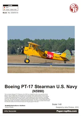 [Paper Replika] Boeing PT-17 Stearman U.S. Navy N5990 & N53153-52纸模网 - 海量纸模型图纸下载