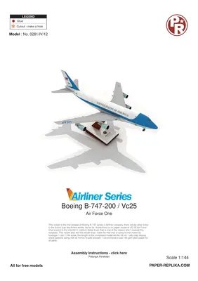 [Paper Replika] Boeing VC-25 Air Force One-52纸模网 - 海量纸模型图纸下载