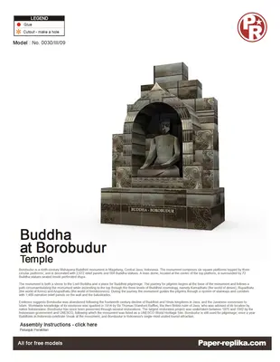 [Paper Replika] Buddha at Borobudur Temple-52纸模网 - 海量纸模型图纸下载
