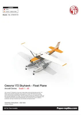 [Paper Replika] Cessna 172 Skyhawk-52纸模网 - 海量纸模型图纸下载