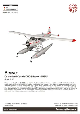 [Paper Replika] De Havilland Canada DHC-2 Beaver N92AK-52纸模网 - 海量纸模型图纸下载