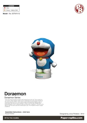 [Paper Replika] Doraemon-52纸模网 - 海量纸模型图纸下载