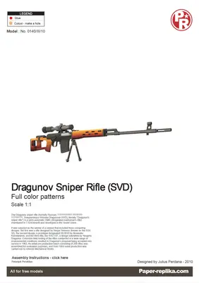 [Paper Replika] Dragunov Sniper Rifle-52纸模网 - 海量纸模型图纸下载