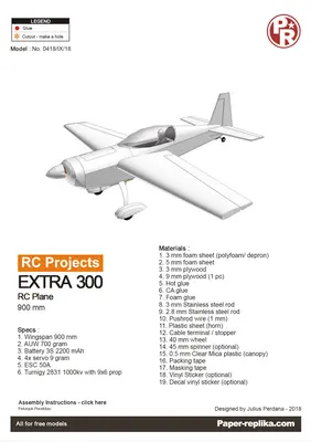 [Paper Replika] Extra 300 RC Plane 900mm-52纸模网 - 海量纸模型图纸下载