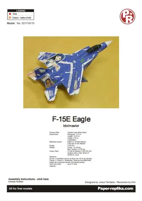 [Paper Replika] F-15E Idolmaster Chihaya Kisaragi-52纸模网 - 海量纸模型图纸下载