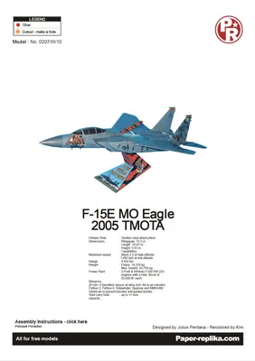 [Paper Replika] F-15E Tiger Meet 2005-52纸模网 - 海量纸模型图纸下载