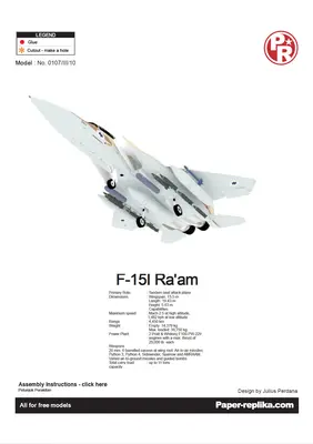 [Paper Replika] F-15I Ra'am-52纸模网 - 海量纸模型图纸下载