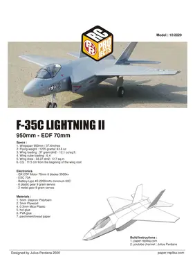 [Paper Replika] F-35C Lightning II RC Plane-52纸模网 - 海量纸模型图纸下载