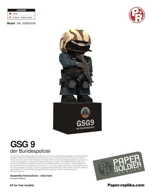 [Paper Replika] GSG-9-52纸模网 - 海量纸模型图纸下载