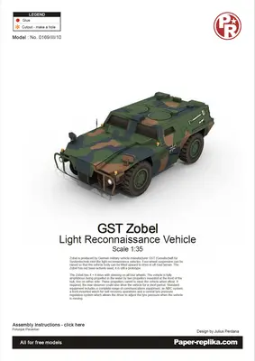 [Paper Replika] GST Zobel LAV-52纸模网 - 海量纸模型图纸下载