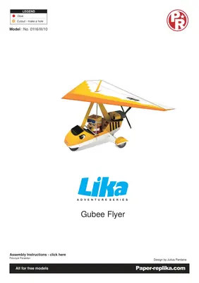 [Paper Replika] Gubee Flyer-52纸模网 - 海量纸模型图纸下载