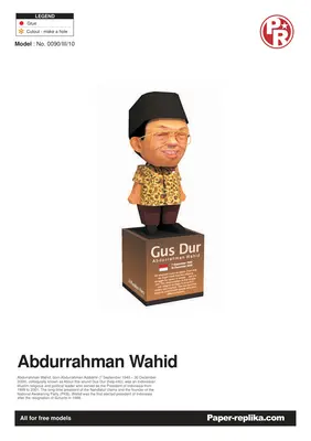 [Paper Replika] Gus Dur - Abdurrahman Wahid-52纸模网 - 海量纸模型图纸下载
