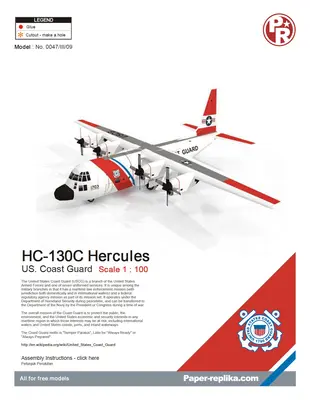 [Paper Replika] HC-130C Hercules US Coast Guard-52纸模网 - 海量纸模型图纸下载