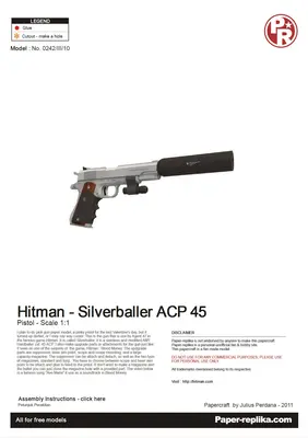 [Paper Replika] Hitman - Silverballer ACP 45(Colt M1911)-52纸模网 - 海量纸模型图纸下载