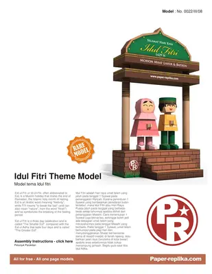 [Paper Replika] Idul Fitri Theme-52纸模网 - 海量纸模型图纸下载