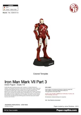 [Paper Replika] Iron Man Mark VII-52纸模网 - 海量纸模型图纸下载
