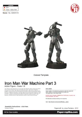 [Paper Replika] Iron Man War Machine-52纸模网 - 海量纸模型图纸下载