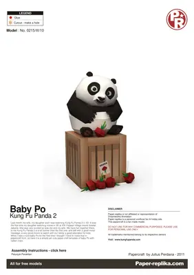 [Paper Replika] Kung Fu Panda 2 – Baby Po-52纸模网 - 海量纸模型图纸下载