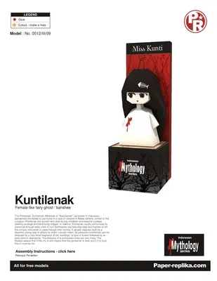 [Paper Replika] Kuntilanak-52纸模网 - 海量纸模型图纸下载