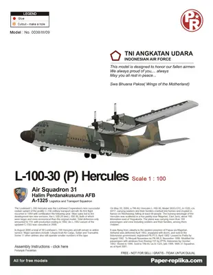 [Paper Replika] L-100-30 (P) Hercules-52纸模网 - 海量纸模型图纸下载