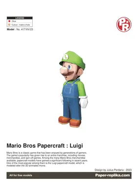 [Paper Replika] Luigi - Mario Bros-52纸模网 - 海量纸模型图纸下载