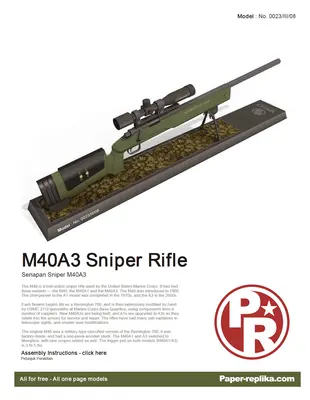 [Paper Replika] M40A3-52纸模网 - 海量纸模型图纸下载