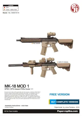 [Paper Replika] MK-18 Mod 1-52纸模网 - 海量纸模型图纸下载