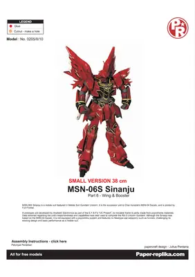 [Paper Replika] MSN-06S Sinanju - Red-52纸模网 - 海量纸模型图纸下载