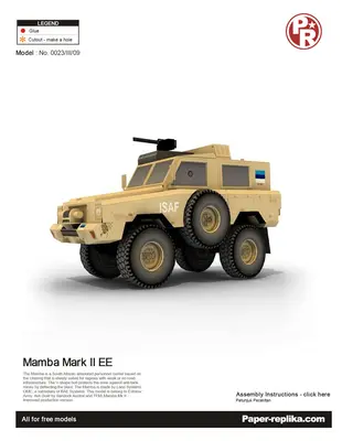 [Paper Replika] Mamba Mark II EE-52纸模网 - 海量纸模型图纸下载