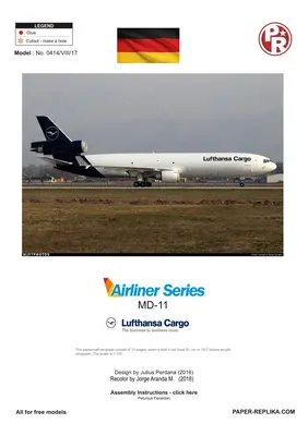 [Paper Replika] McDonnell Douglas MD-11 Lufthansa Cargo-52纸模网 - 海量纸模型图纸下载