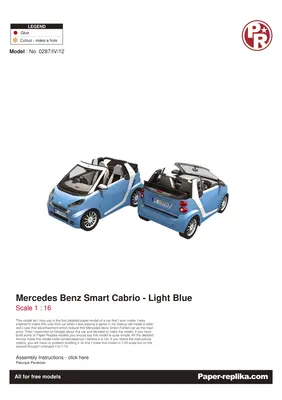 [Paper Replika] Mercedes Benz Smart Cabrio Blue-52纸模网 - 海量纸模型图纸下载