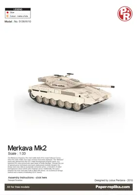 [Paper Replika] Merkava Mk.II Desert-52纸模网 - 海量纸模型图纸下载