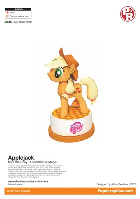 [Paper Replika] My Little Pony  Friendship is Magic - Applejack-52纸模网 - 海量纸模型图纸下载