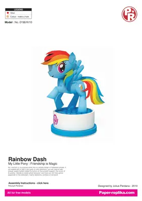 [Paper Replika] My Little Pony  Friendship is Magic - Rainbow Dash-52纸模网 - 海量纸模型图纸下载