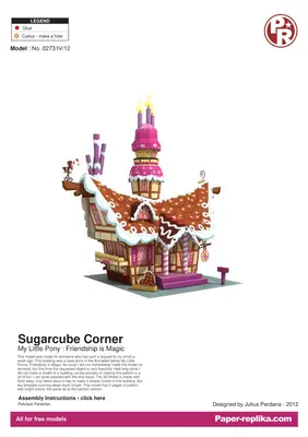 [Paper Replika] My Little Pony  Friendship is Magic - Sugarcube Corner-52纸模网 - 海量纸模型图纸下载