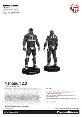 [Paper Replika] Nanosuit 2.0-52纸模网 - 海量纸模型图纸下载