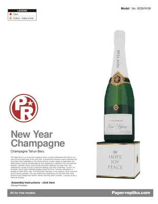 [Paper Replika] New Year Champagne-52纸模网 - 海量纸模型图纸下载