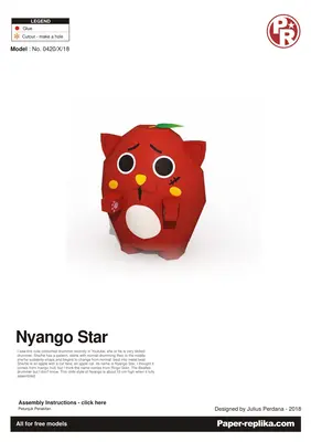 [Paper Replika] Nyango Star-52纸模网 - 海量纸模型图纸下载