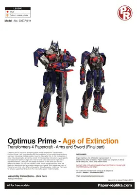 [Paper Replika] Optimus Prime AoE-52纸模网 - 海量纸模型图纸下载