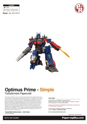 [Paper Replika] Optimus Prime - Simple-52纸模网 - 海量纸模型图纸下载