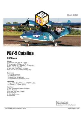 [Paper Replika] PBY-5 Catalina RC Plane-52纸模网 - 海量纸模型图纸下载
