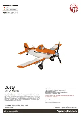 [Paper Replika] Planes - Dusty-52纸模网 - 海量纸模型图纸下载