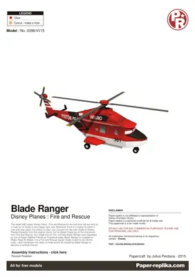 [Paper Replika] Planes Fire and Rescue - Blade Ranger-52纸模网 - 海量纸模型图纸下载