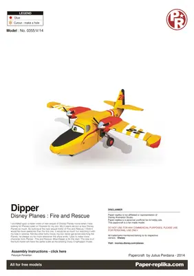 [Paper Replika] Planes Fire and Rescue - Dipper-52纸模网 - 海量纸模型图纸下载