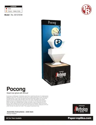 [Paper Replika] Pocong Ghost-52纸模网 - 海量纸模型图纸下载