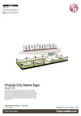 [Paper Replika] Pripyat City Name Sign-52纸模网 - 海量纸模型图纸下载