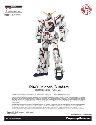 [Paper Replika] RX-0 Unicorn Gundam-52纸模网 - 海量纸模型图纸下载