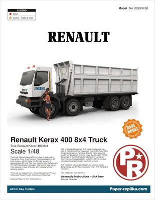 [Paper Replika] Renault Kerax 400 8✕4-52纸模网 - 海量纸模型图纸下载